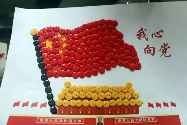 红色文化手工作品小学;手工立体作品一等奖
