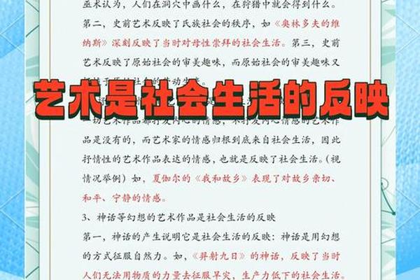 文化与艺术管理的关系;艺术属于文化吗