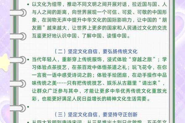 文化资源活化利用;什么是文化资源