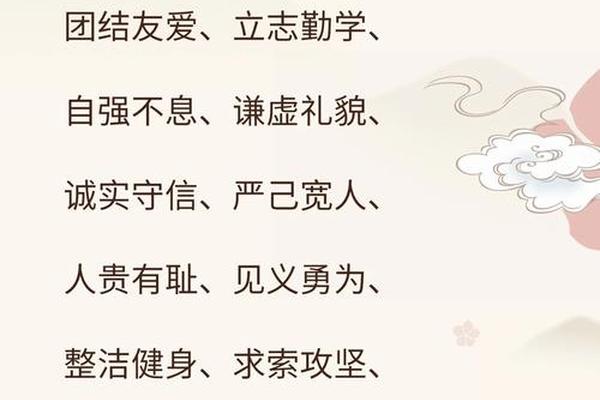 中华文化传统美德视频大学生—中华文化与传统美德的关系