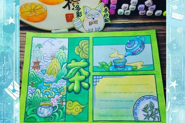茶文化图片绘画简单、以茶文化为主题的画