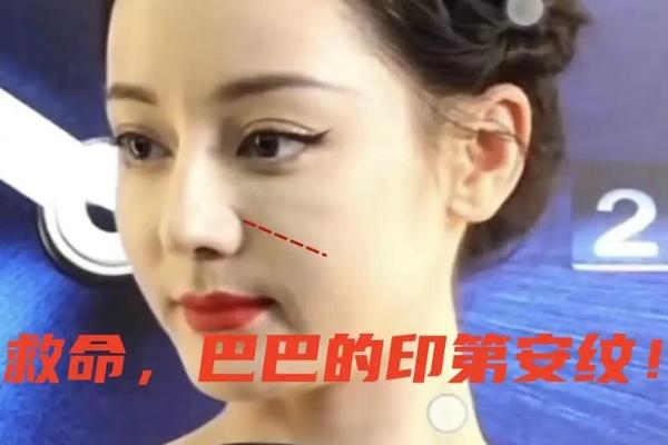 八字纹印堂