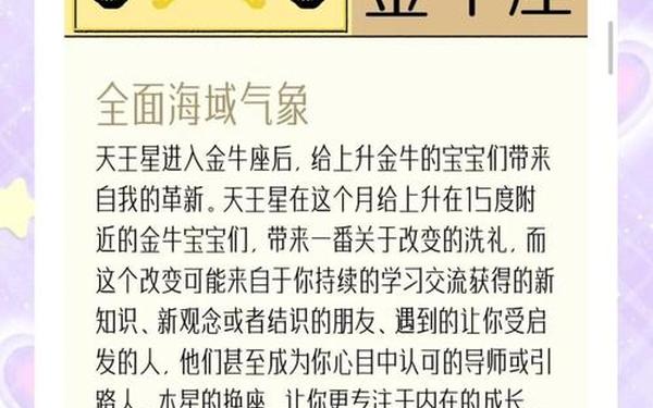 金牛座和哪个星座最配-金牛跟什么座最配对