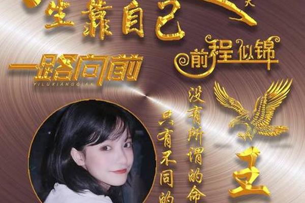 免费设计姓名字