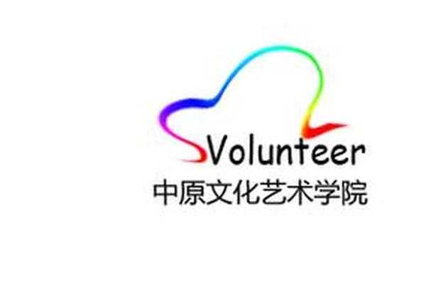 中原文化艺术学院是本科吗;中原艺术学院改名叫什么