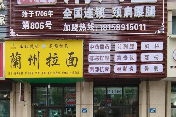 老李讲痣相风水(老李讲历史) 老李讲痣相风水(老李讲历史)