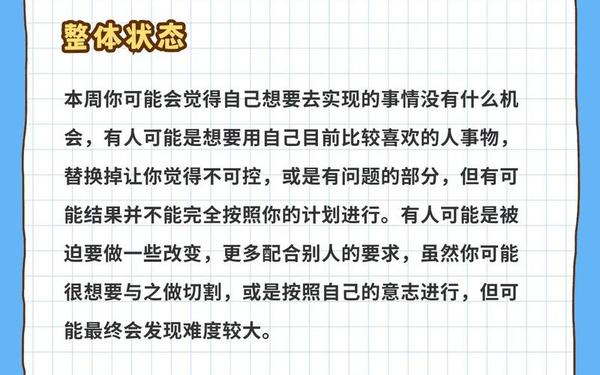 金牛座今日运势查询星座屋 金牛座2025第一星座