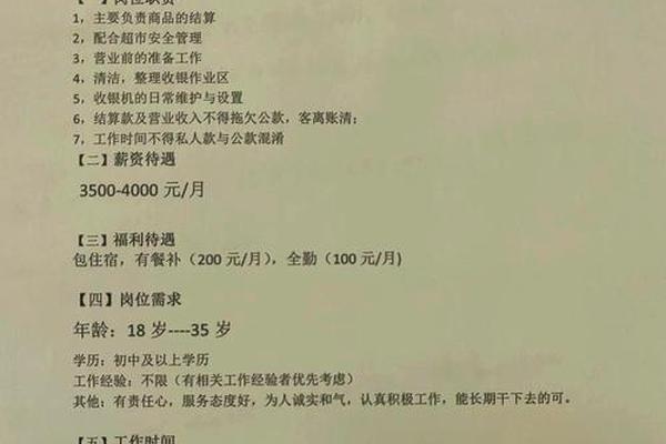 收货人姓名
