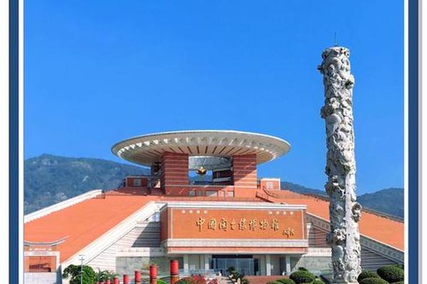 世界闽南文化展示中心(厦门闽南风情文化馆)