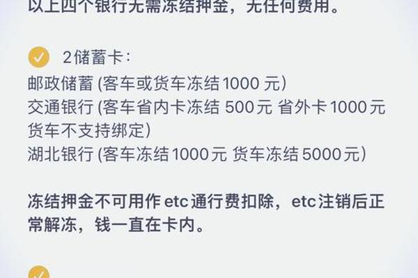 etc姓名与车主姓名必须一致吗