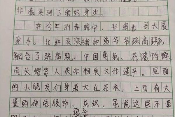 传统技艺写人作文-传承传统技艺作文素材 传统技艺写人作文-传承传统技艺作文素材