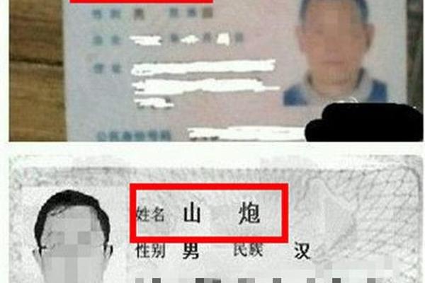 姑娘姓名搞笑