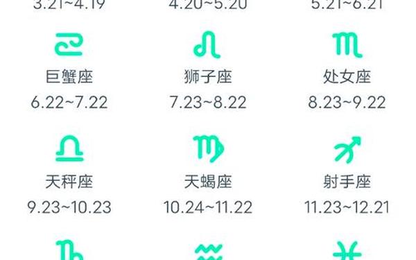阳历10月5日是什么星座—星座是看阳历还是阴历 阳历10月5日是什么星座—星座是看阳历还是阴历