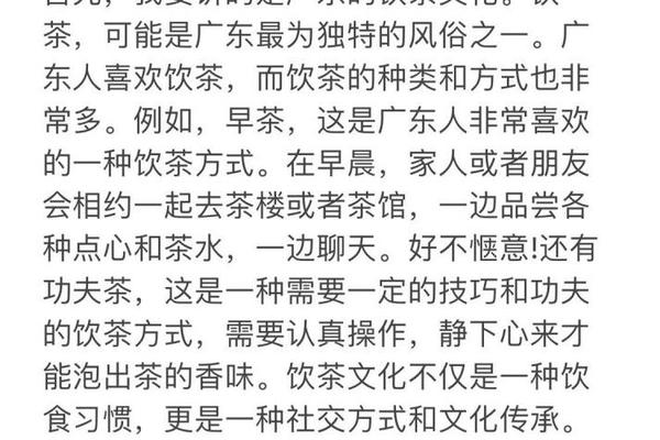 地域文化普通话_中国五大特色地域文化