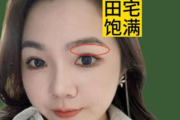 痣相 女人田宅宫有痣 女人承浆宫有痣好不好