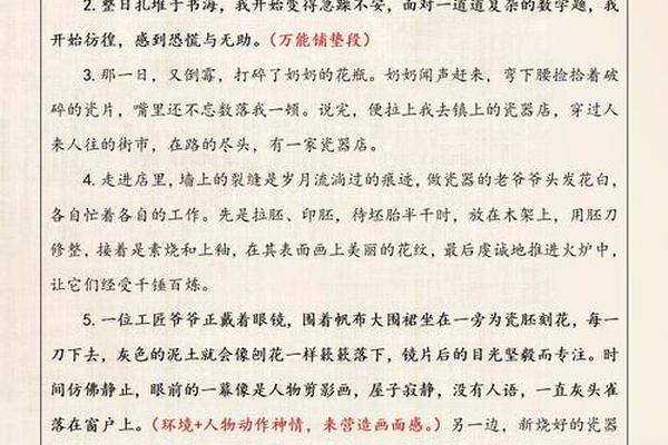 传承陶瓷文化演讲稿、传统文化演讲稿