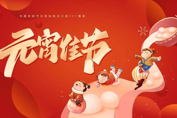 年俗文化视频;元宵节视频素材免费 年俗文化视频;元宵节视频素材免费