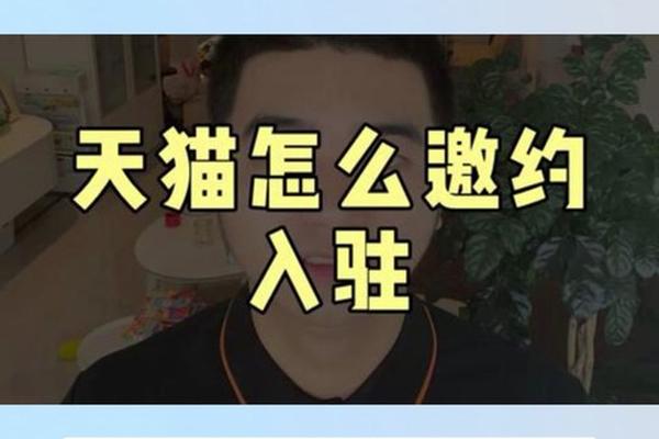 抖音邀约需要真实姓名吗