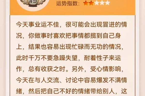 1996年的鼠2023年运势怎么样