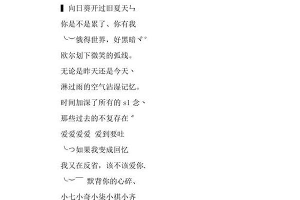 现代文化网名大全—内涵网名