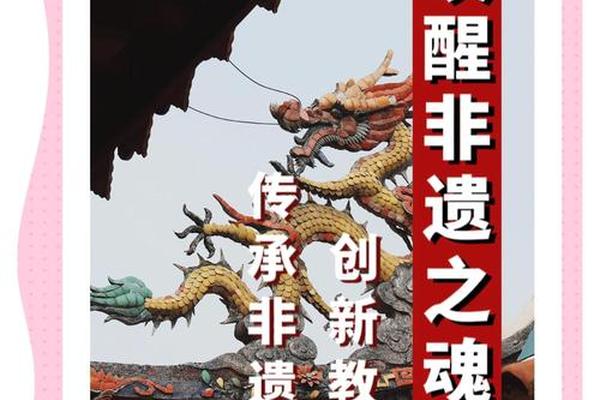 文化传统和传统文化—非遗传承人是什么意思？