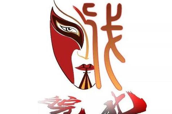 戏曲艺术(戏曲艺术通过哪五个字塑造形象)