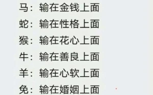 1982年属狗是什么命女婚姻 1982年属狗是什么命女婚姻