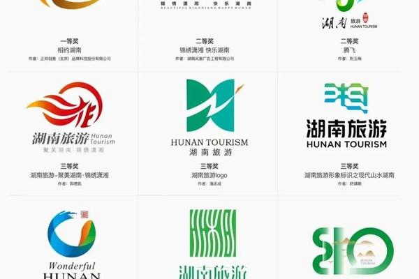 湖湘文化图片素材、湖湘文化logo