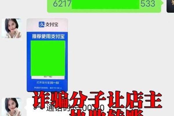 支付宝转账显示的姓名吗
