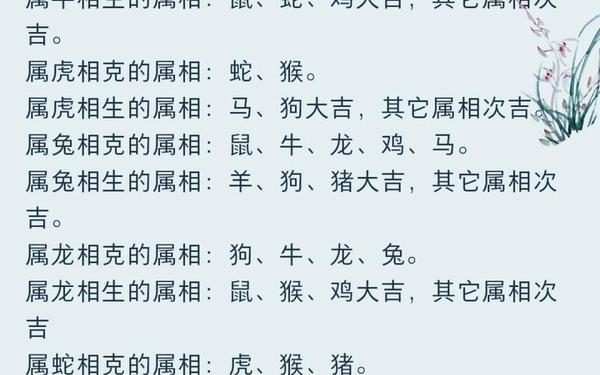 属羊与什么属相相冲(十二生肖属羊和什么相冲) 属羊与什么属相相冲(十二生肖属羊和什么相冲)