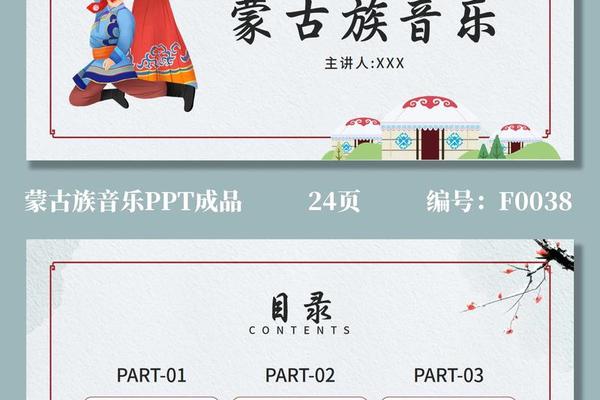 民族音乐资料—民族音乐都有哪些