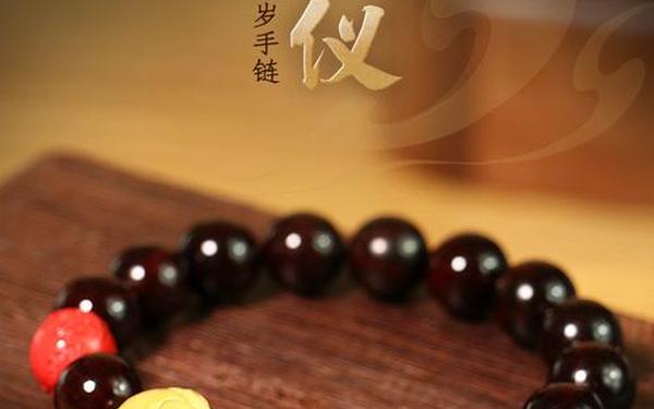 属猴的人佩戴什么手串好_属猴戴什么木质的手串 属猴的人佩戴什么手串好_属猴戴什么木质的手串