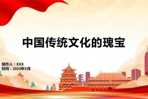 中国传统民族文化元素-民族文化与传统文化