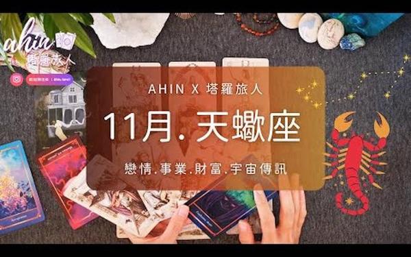 11月6日是什么星座女生_11月5日天蝎座女性格 11月6日是什么星座女生_11月5日天蝎座女性格
