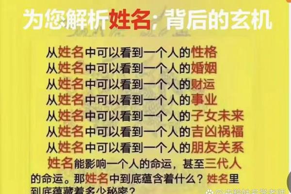 易之缘姓名测试