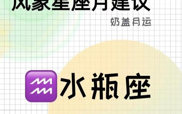 qq空间星座运势为啥没了-qq星座运势怎么没了