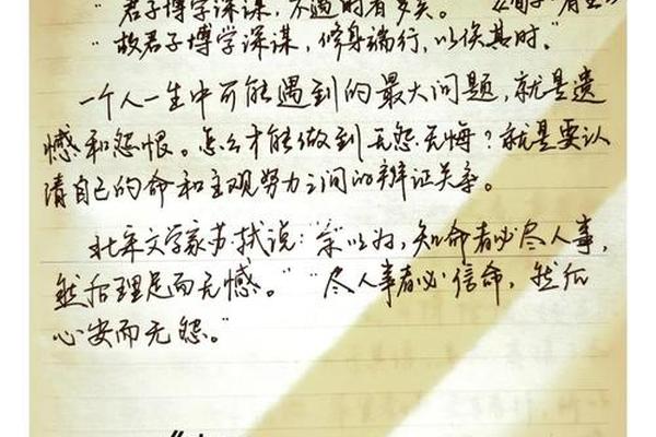 人文精神_中华人文精神10个例子