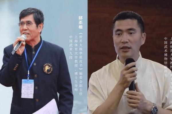 民族传统体育概论邱丕相、民族传统体育学研究生