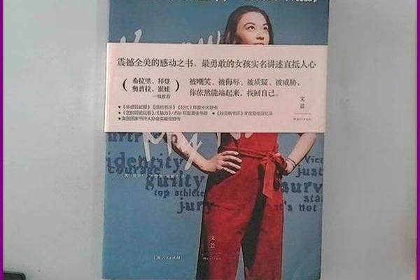 知晓我姓名牢记我姓名