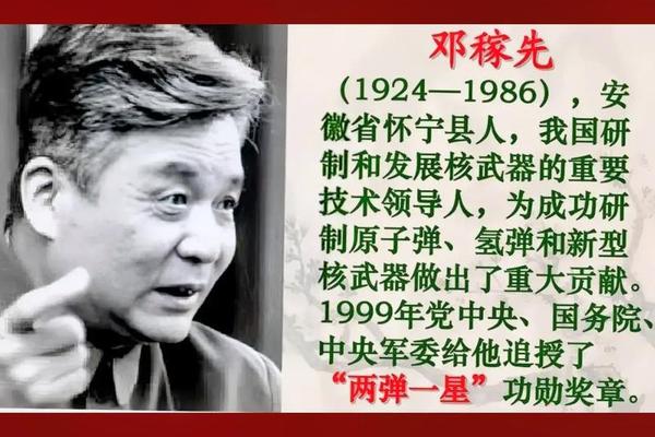 大国之姓名