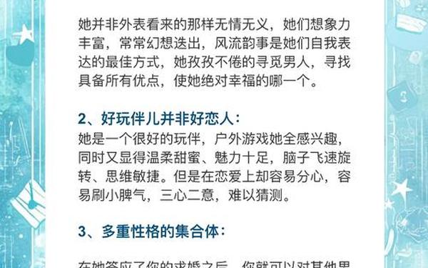 双子座-性格分析-双子座几月出生最傻