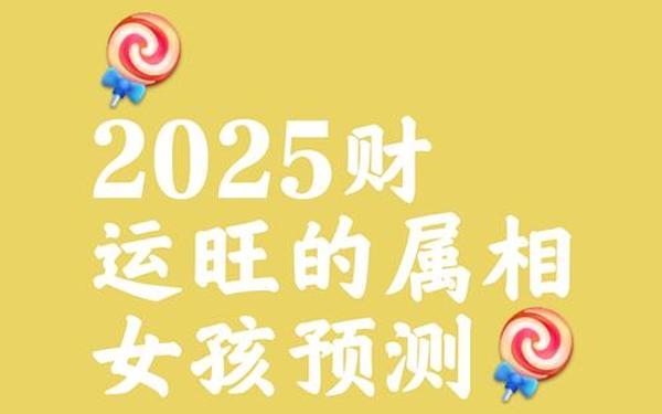 属兔和属龙一起做生意合财吗女 属兔和属龙一起做生意合财吗女