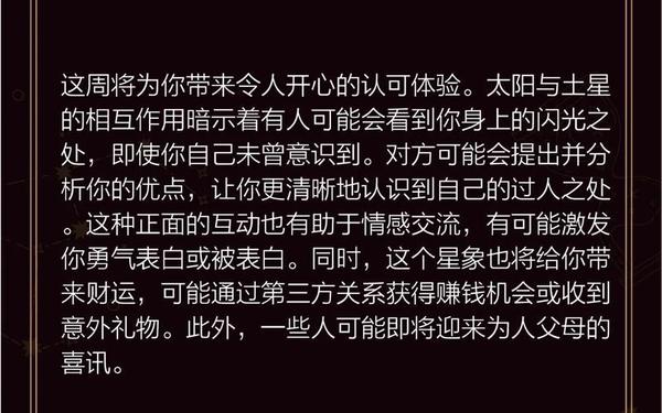 天蝎座女今日运势-天蝎座今天运势怎么样
