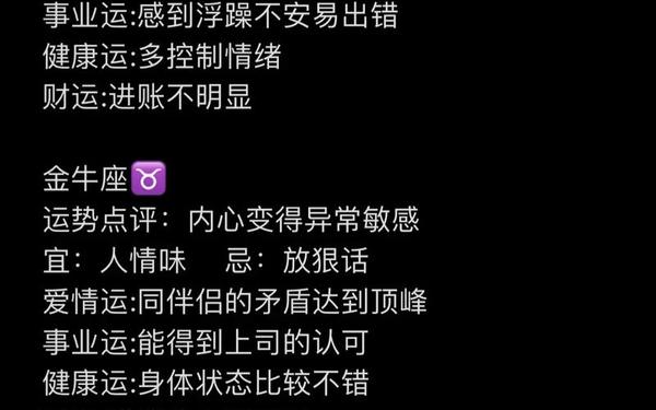 双子星座2025年逐月运势—天蝎座今日运势 双子星座2025年逐月运势—天蝎座今日运势