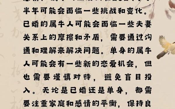 属牛的哪年出生最好命(属牛的几月出生比较好) 属牛的哪年出生最好命(属牛的几月出生比较好)