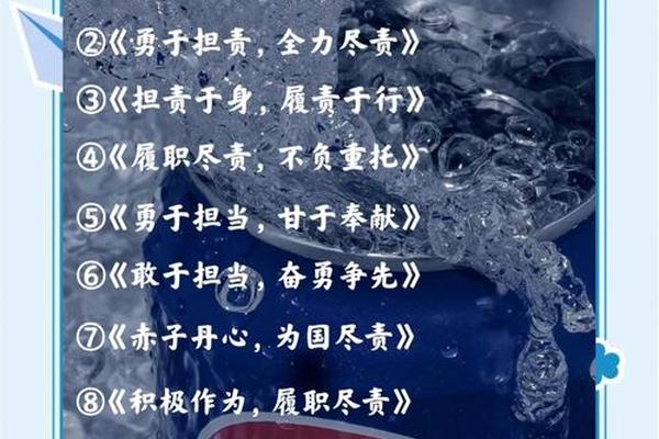 八字标题