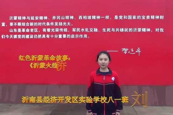 红色文化故事的演讲(红色故事分享会演讲稿)