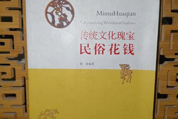 文化瑰宝、文史瑰宝 文化瑰宝、文史瑰宝