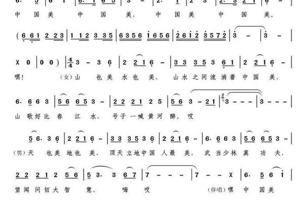 传统经典歌曲 中国传统音乐歌曲