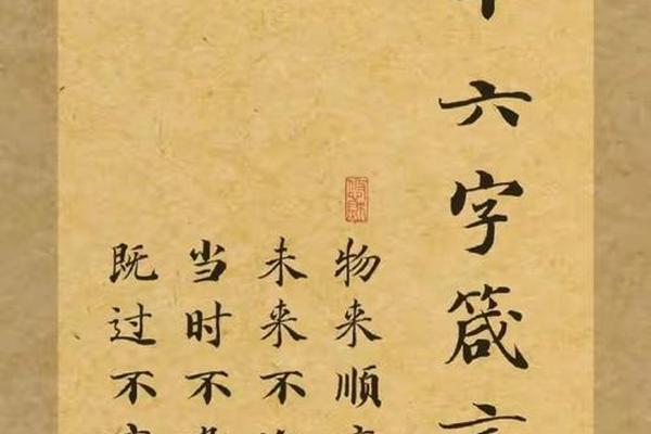 曾国藩八字